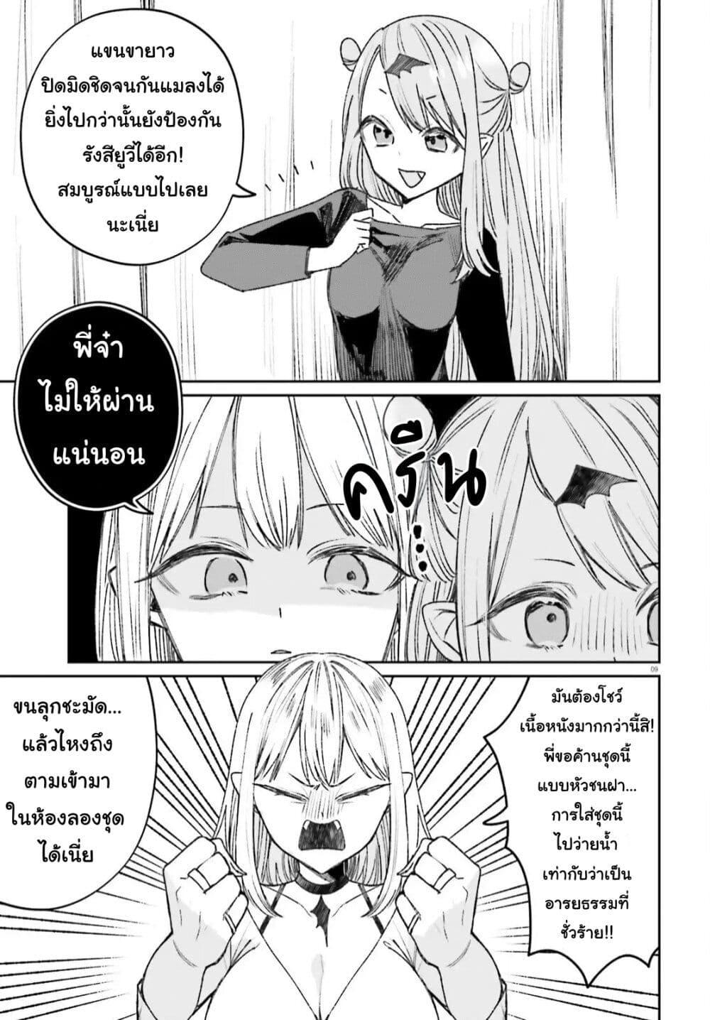 Manga-lc-com อ่านมังงะ อ่านการ์ตูน ออนไลน์ ฟรี Futsutsukana Kyuketsuki Desuga, Suenagaku Yoroshiku Onegai Shimasu ตอนที่ 1 2 3 4 5 6 7 8 9 10 11 12 13 14 ฟรี ไม่มีโฆษณา Manga-lc - อ่าน มังงะ อ่าน การ์ตูน ออนไลน์ อ่านมังงะ ฟรี