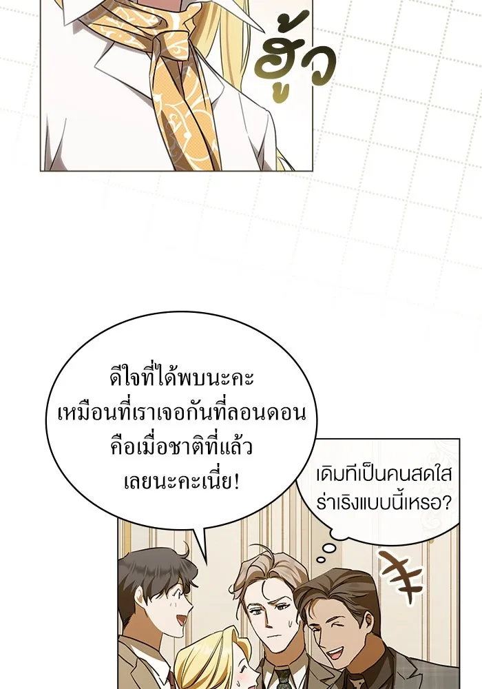 กู้ชีวิตลิขิตท่านเอิร์ล ตอนที่ 39 รูปที่ 16