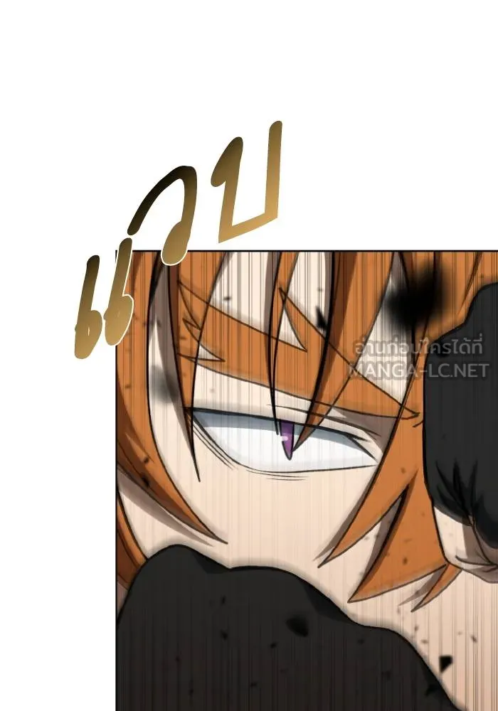 ราชาแห่งอ็อกทากอน ตอนที่ 102 รูปที่ 6