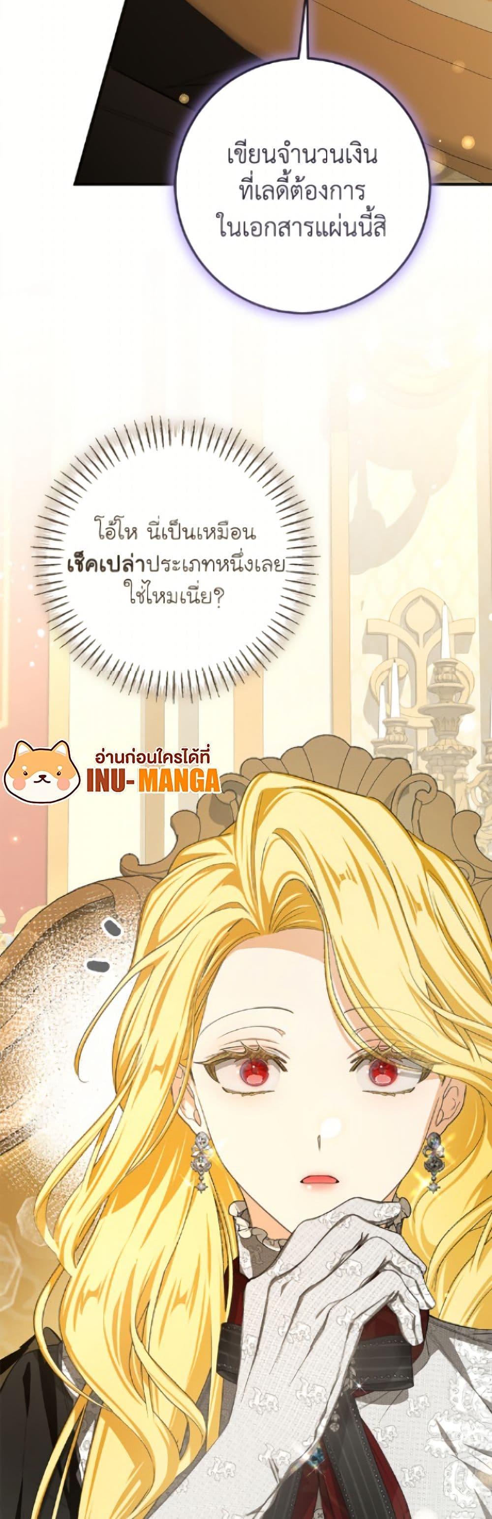 Manga-lc-com อ่านมังงะ อ่านการ์ตูน ออนไลน์ ฟรี I’ve Become the Devil’s Master ตอนที่ 1 2 3 4 5 6 7 8 9 10 11 12 13 14 ฟรี ไม่มีโฆษณา Manga-lc - อ่าน มังงะ อ่าน การ์ตูน ออนไลน์ อ่านมังงะ ฟรี