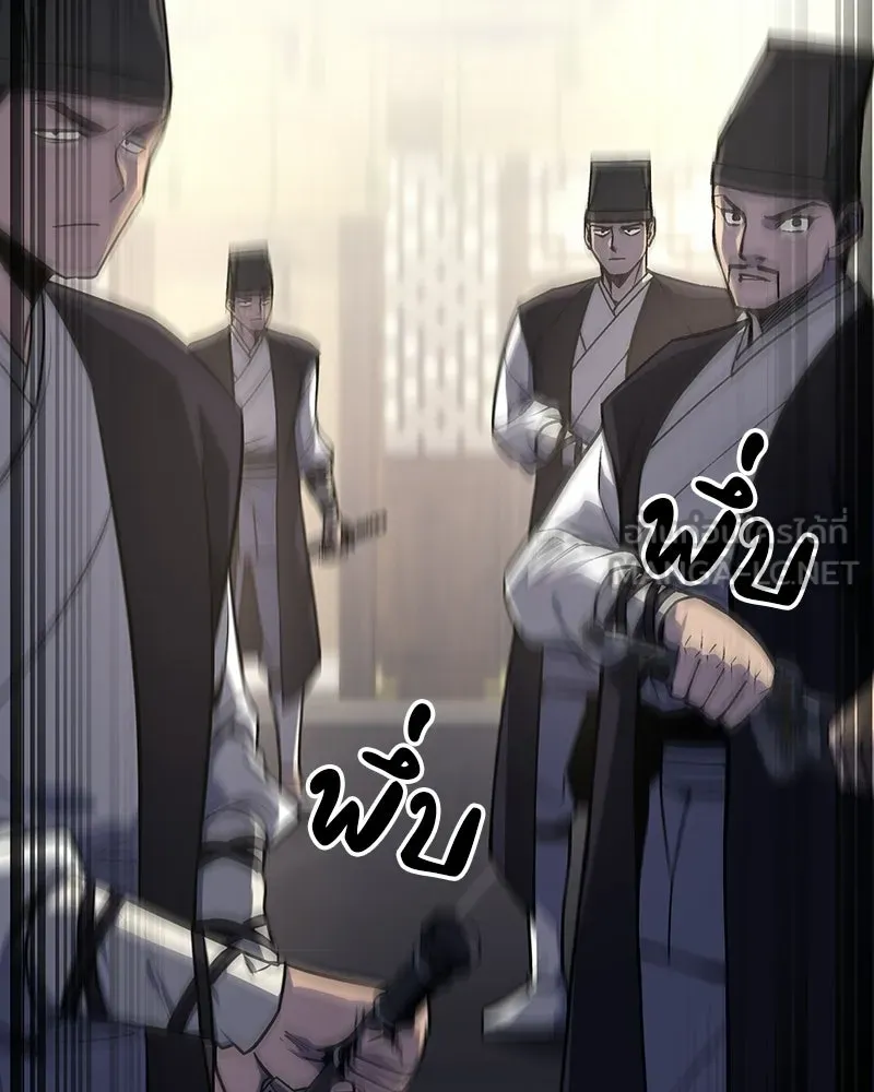 เกิดอีกทีเป็นว่าที่ประมุขลัทธิมาร ตอนที่ 130 รูปที่ 240