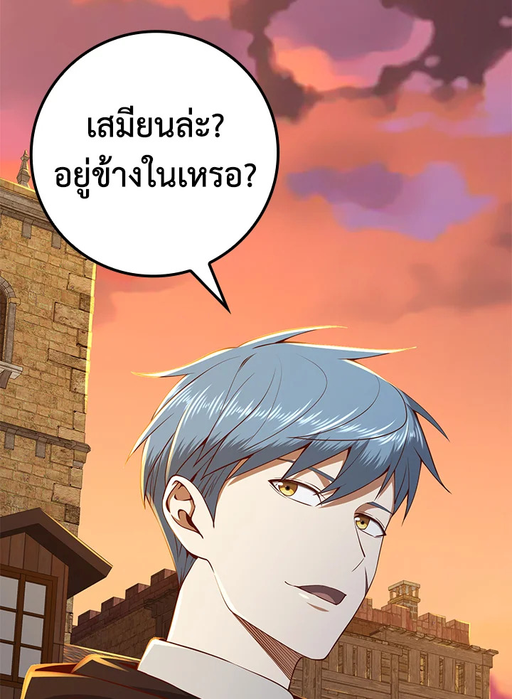 Manga-lc-com อ่านมังงะ อ่านการ์ตูน ออนไลน์ ฟรี The Lord of Coins ตอนที่ 1 2 3 4 5 6 7 8 9 10 11 12 13 14 ฟรี ไม่มีโฆษณา Manga-lc - อ่าน มังงะ อ่าน การ์ตูน ออนไลน์ อ่านมังงะ ฟรี