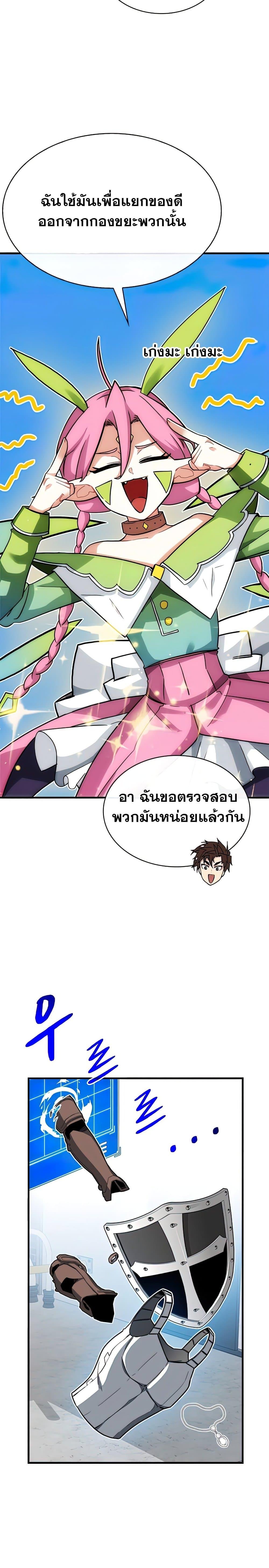 Manga-lc-com อ่านมังงะ อ่านการ์ตูน ออนไลน์ ฟรี SSS-Class Gacha Hunter ตอนที่ 1 2 3 4 5 6 7 8 9 10 11 12 13 14 ฟรี ไม่มีโฆษณา Manga-lc - อ่าน มังงะ อ่าน การ์ตูน ออนไลน์ อ่านมังงะ ฟรี