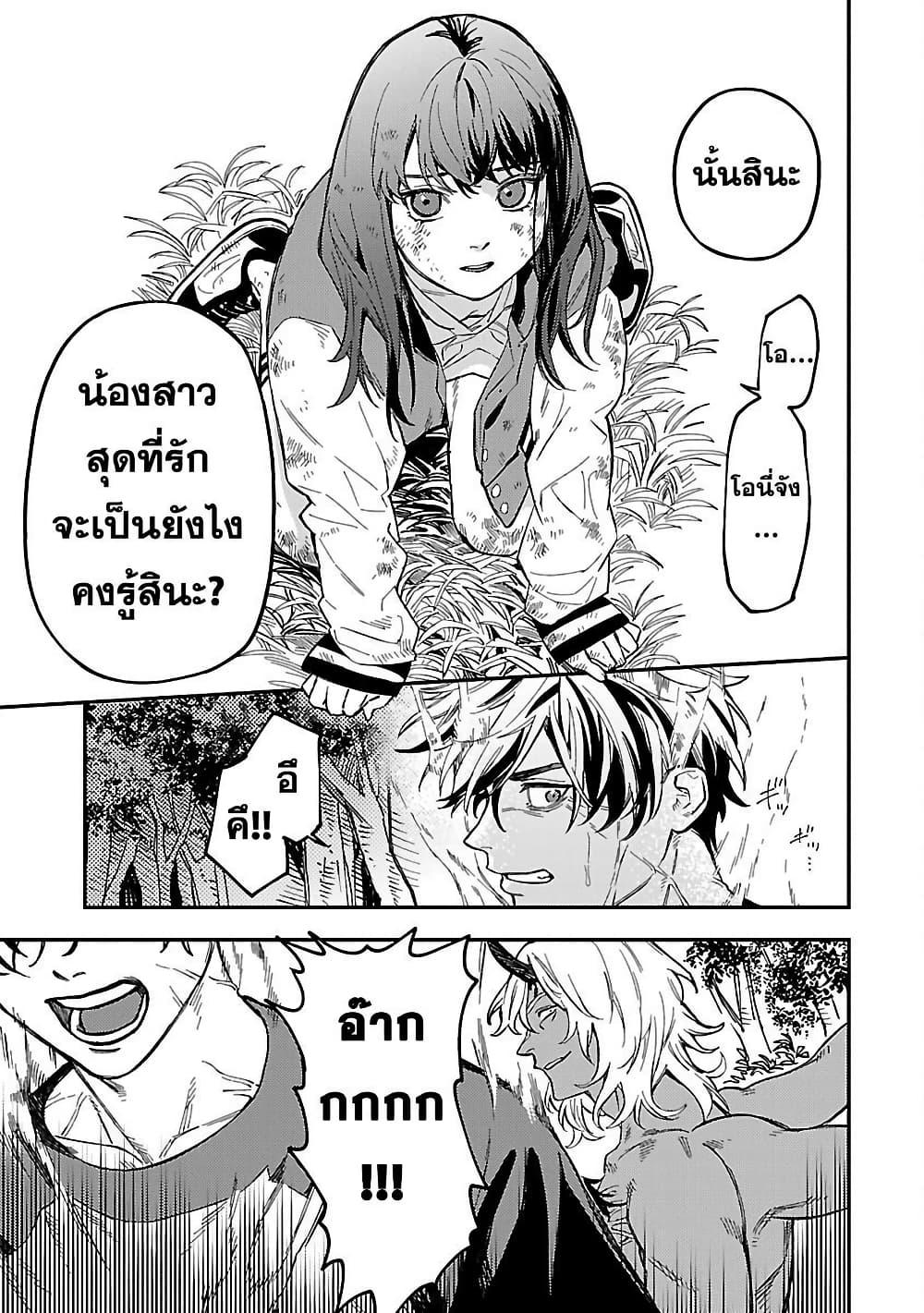 Manga-lc-com อ่านมังงะ อ่านการ์ตูน ออนไลน์ ฟรี Isekai Kaeri no Arafour Riiman, 17-sai no Koro ni Modotte Musou suru ตอนที่ 1 2 3 4 5 6 7 8 9 10 11 12 13 14 ฟรี ไม่มีโฆษณา Manga-lc - อ่าน มังงะ อ่าน การ์ตูน ออนไลน์ อ่านมังงะ ฟรี