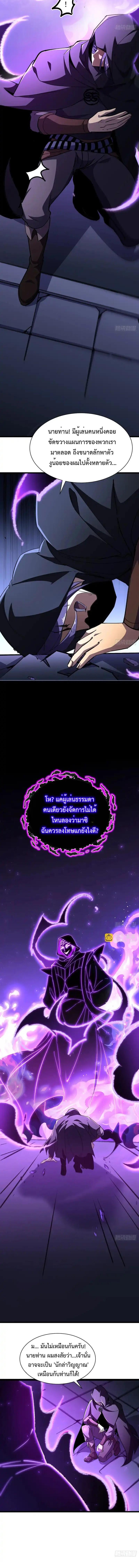 Manga-lc-com อ่านมังงะ อ่านการ์ตูน ออนไลน์ ฟรี Lord of Summons! Sudden Mutation ตอนที่ 1 2 3 4 5 6 7 8 9 10 11 12 13 14 ฟรี ไม่มีโฆษณา Manga-lc - อ่าน มังงะ อ่าน การ์ตูน ออนไลน์ อ่านมังงะ ฟรี