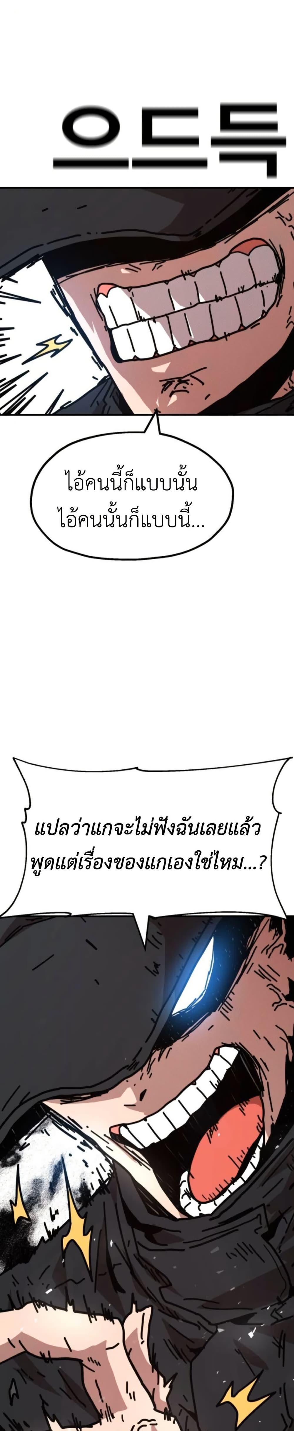 Manga-lc-com อ่านมังงะ อ่านการ์ตูน ออนไลน์ ฟรี The Boss Is Too Strong ตอนที่ 1 2 3 4 5 6 7 8 9 10 11 12 13 14 ฟรี ไม่มีโฆษณา Manga-lc - อ่าน มังงะ อ่าน การ์ตูน ออนไลน์ อ่านมังงะ ฟรี