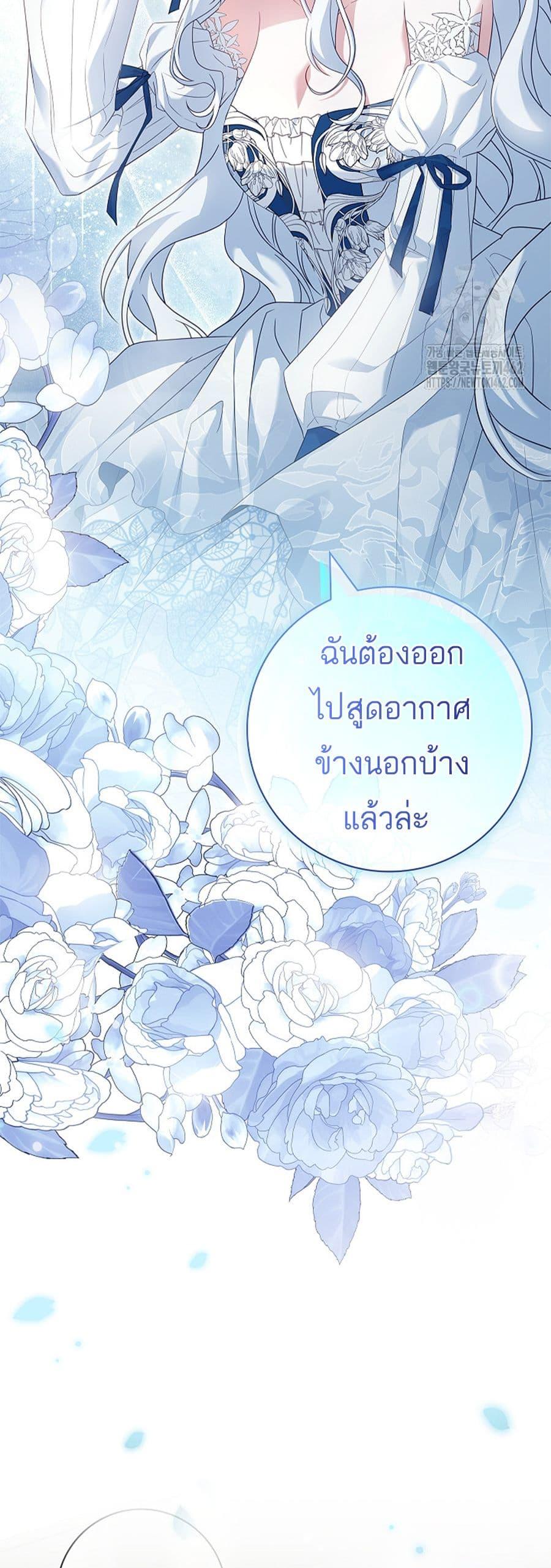 Manga-lc-com อ่านมังงะ อ่านการ์ตูน ออนไลน์ ฟรี Honey, Why Can’t We Get a Divorce ตอนที่ 1 2 3 4 5 6 7 8 9 10 11 12 13 14 ฟรี ไม่มีโฆษณา Manga-lc - อ่าน มังงะ อ่าน การ์ตูน ออนไลน์ อ่านมังงะ ฟรี