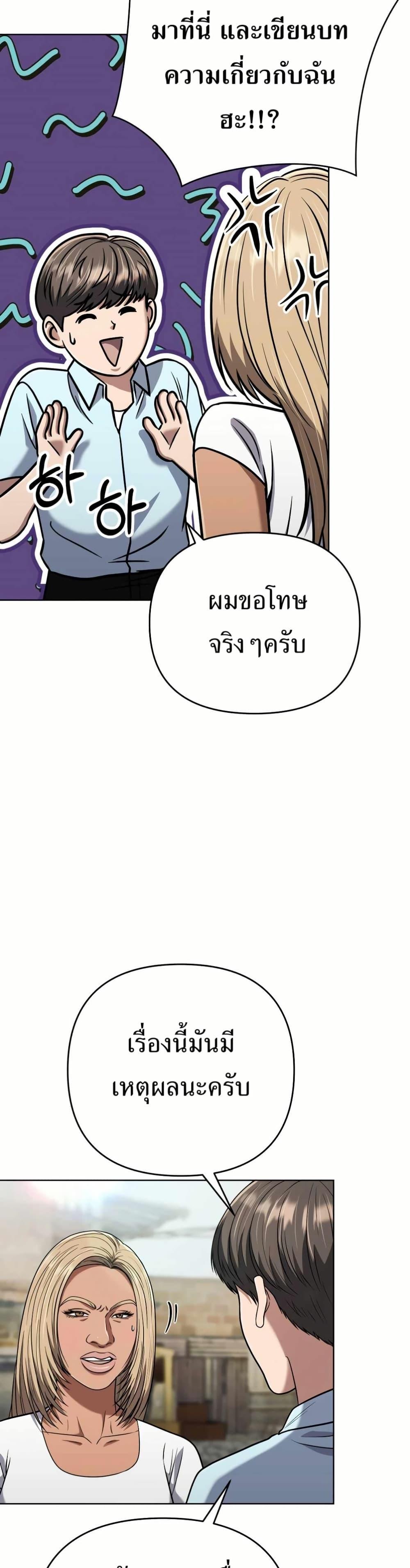 Manga-lc-com อ่านมังงะ อ่านการ์ตูน ออนไลน์ ฟรี New Employee Kim Chul-Soo ตอนที่ 1 2 3 4 5 6 7 8 9 10 11 12 13 14 ฟรี ไม่มีโฆษณา Manga-lc - อ่าน มังงะ อ่าน การ์ตูน ออนไลน์ อ่านมังงะ ฟรี