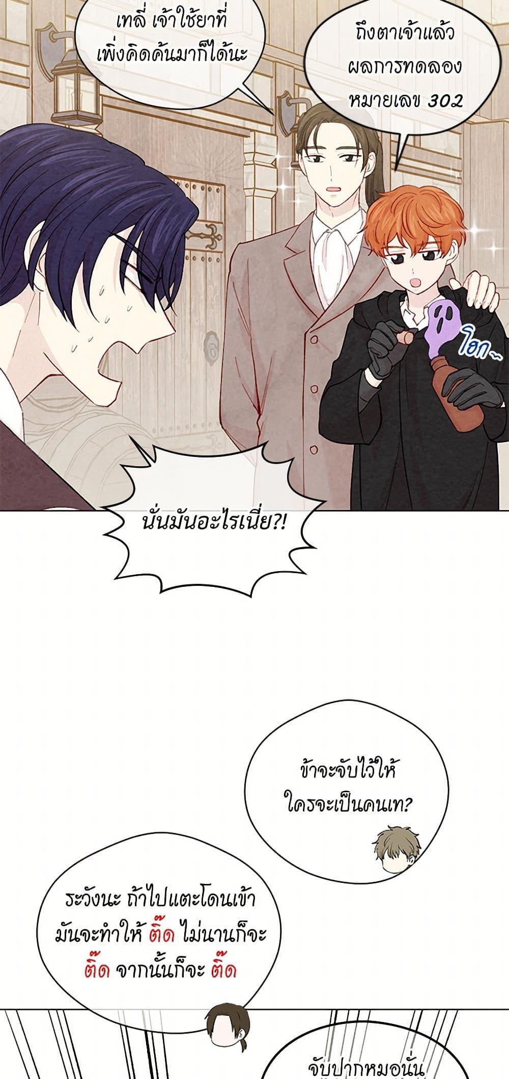 Manga-lc-com อ่านมังงะ อ่านการ์ตูน ออนไลน์ ฟรี Iris – The Lady and Her Smartphone ตอนที่ 1 2 3 4 5 6 7 8 9 10 11 12 13 14 ฟรี ไม่มีโฆษณา Manga-lc - อ่าน มังงะ อ่าน การ์ตูน ออนไลน์ อ่านมังงะ ฟรี