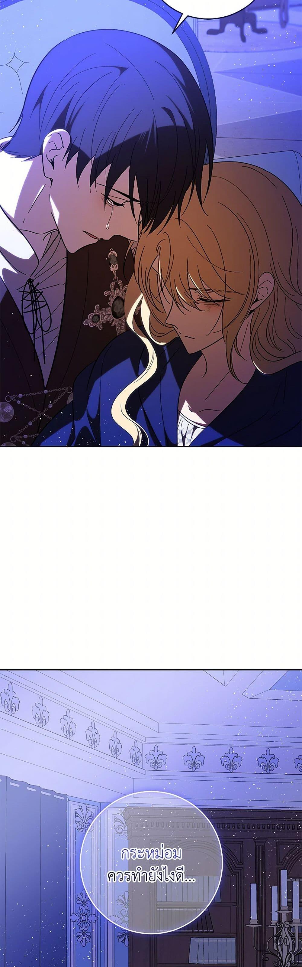 Manga-lc-com อ่านมังงะ อ่านการ์ตูน ออนไลน์ ฟรี My Dear Tyrant ตอนที่ 1 2 3 4 5 6 7 8 9 10 11 12 13 14 ฟรี ไม่มีโฆษณา Manga-lc - อ่าน มังงะ อ่าน การ์ตูน ออนไลน์ อ่านมังงะ ฟรี