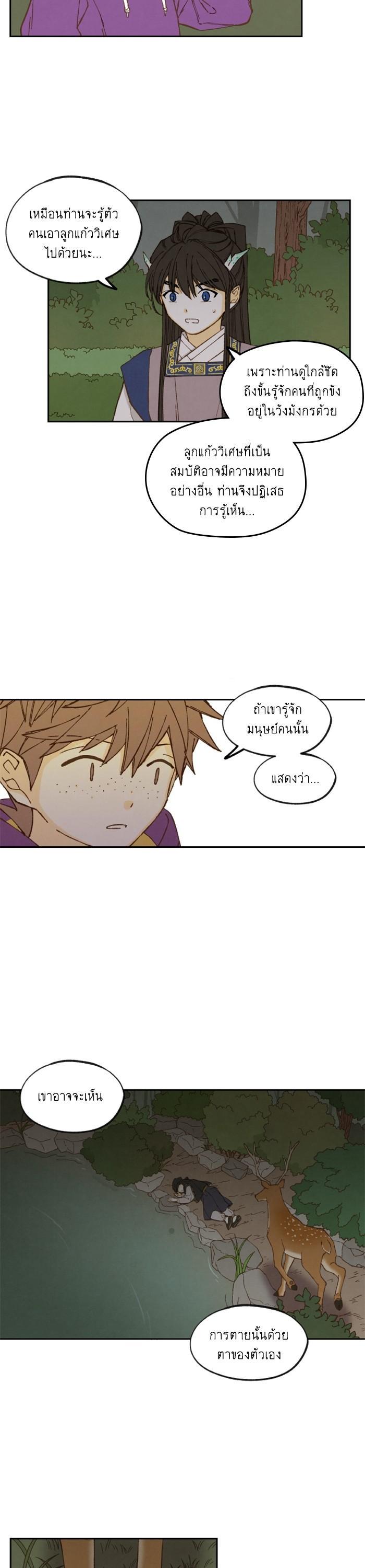 Manga-lc-com อ่านมังงะ อ่านการ์ตูน ออนไลน์ ฟรี How to Become a Dragon ตอนที่ 1 2 3 4 5 6 7 8 9 10 11 12 13 14 ฟรี ไม่มีโฆษณา Manga-lc - อ่าน มังงะ อ่าน การ์ตูน ออนไลน์ อ่านมังงะ ฟรี