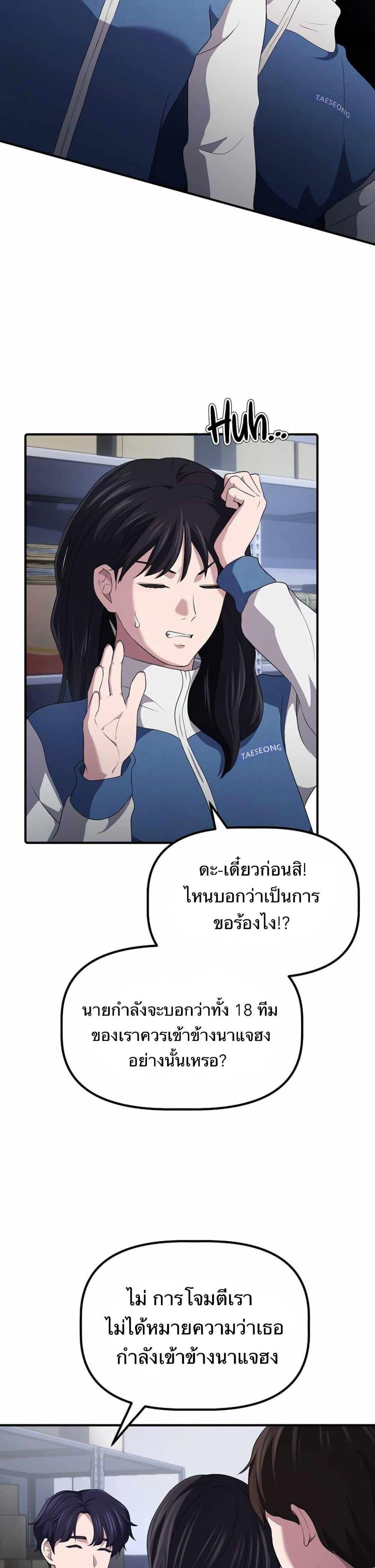 Manga-lc-com อ่านมังงะ อ่านการ์ตูน ออนไลน์ ฟรี The Corporations Bottom Works Well ตอนที่ 1 2 3 4 5 6 7 8 9 10 11 12 13 14 ฟรี ไม่มีโฆษณา Manga-lc - อ่าน มังงะ อ่าน การ์ตูน ออนไลน์ อ่านมังงะ ฟรี