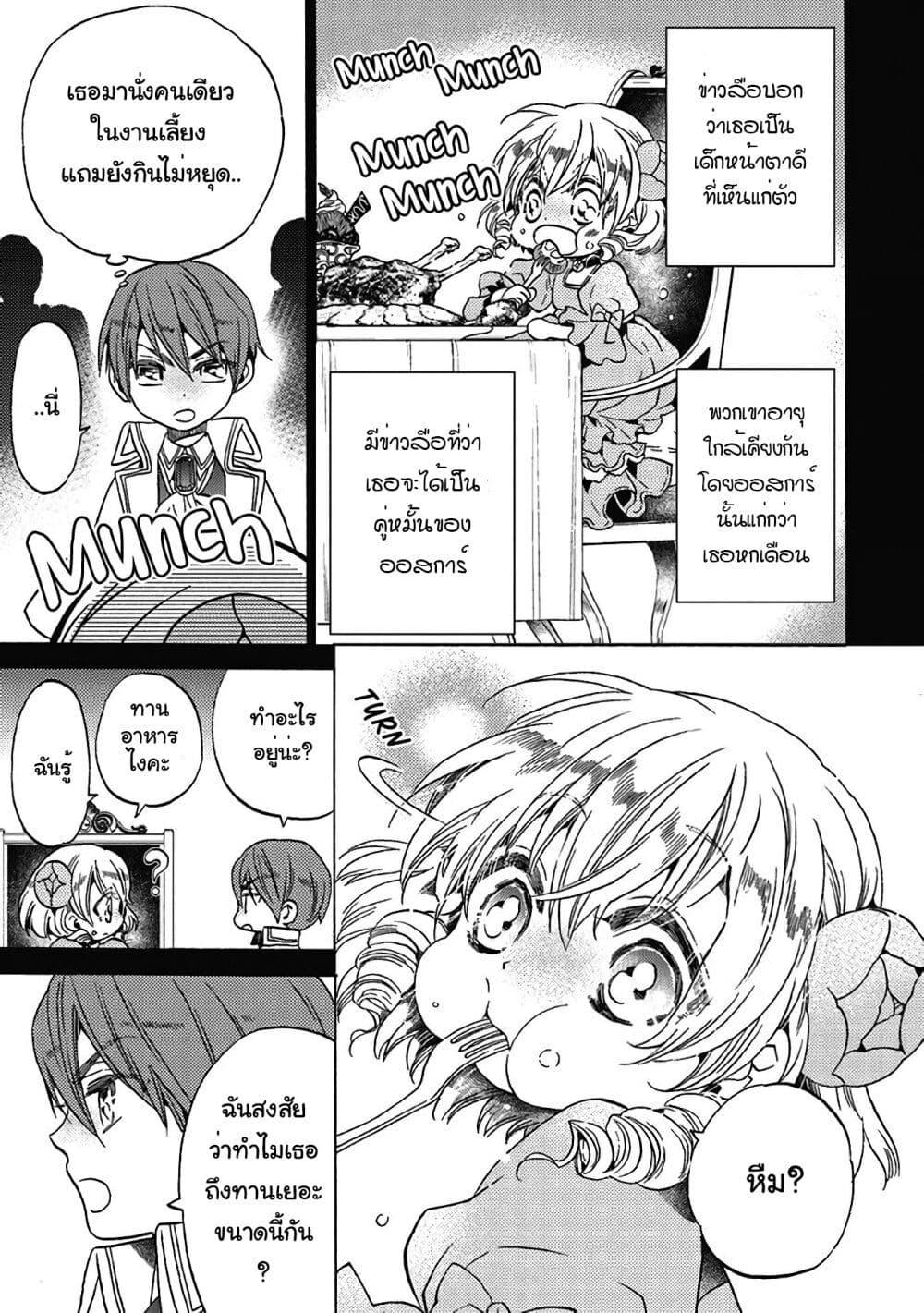 Manga-lc-com อ่านมังงะ อ่านการ์ตูน ออนไลน์ ฟรี Cross-Dressing Villainess Cecilia Sylvie ตอนที่ 1 2 3 4 5 6 7 8 9 10 11 12 13 14 ฟรี ไม่มีโฆษณา Manga-lc - อ่าน มังงะ อ่าน การ์ตูน ออนไลน์ อ่านมังงะ ฟรี