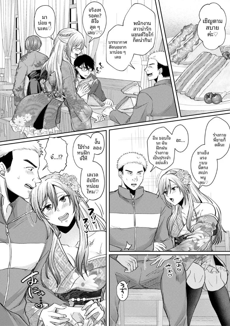 Doujin-Lc- อ่าน โดจิน มังฮวา เกาหลี ญี่ปุ่น จีน แปลไทย ที่นี่มีเซ็กส์กับสามพี่น้องได้เต็มที่เลย (Echigawa Ryuuka) ตอนที่ 1 2 3 4 5 6 7 8 9 10 11 12 13 14 ฟรี ไม่มีโฆษณา อ่าน โดจิน Manhwa เกาหลี ญี่ปุ่น จีน เรามีครบ คัดมาให้เน้นๆ โดจิน 18+ รับประกันความฟินโดย  Doujin Lc