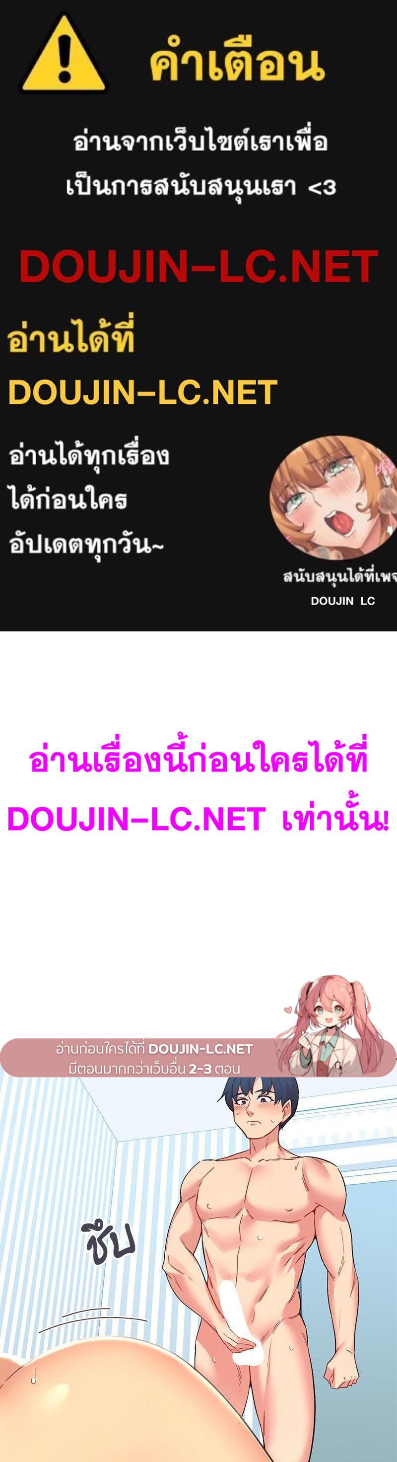 Doujin-Lc- อ่าน โดจิน มังฮวา เกาหลี ญี่ปุ่น จีน แปลไทย Playing On Hard Mode ตอนที่ 1 2 3 4 5 6 7 8 9 10 11 12 13 14 ฟรี ไม่มีโฆษณา อ่าน โดจิน Manhwa เกาหลี ญี่ปุ่น จีน เรามีครบ คัดมาให้เน้นๆ โดจิน 18+ รับประกันความฟินโดย  Doujin Lc