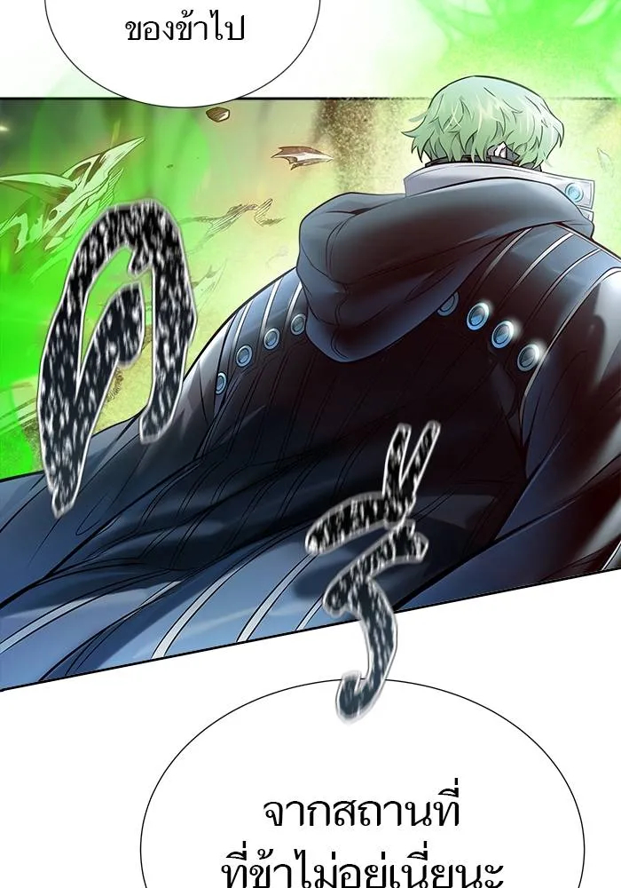 ทาวเวอร์ออฟก๊อด หอคอ ตอนที่ 209 รูปที่ 238