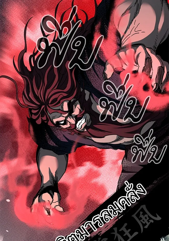 คุณปู่จอมยุทธกับหลานสาวสุดแกร่ง ตอนที่ 66 รูปที่ 80