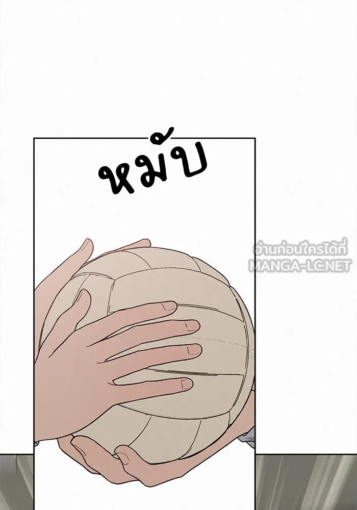 ปฏิบัติการรักวุ่นหัวใจ ตอนที่ 4 รูปที่ 171