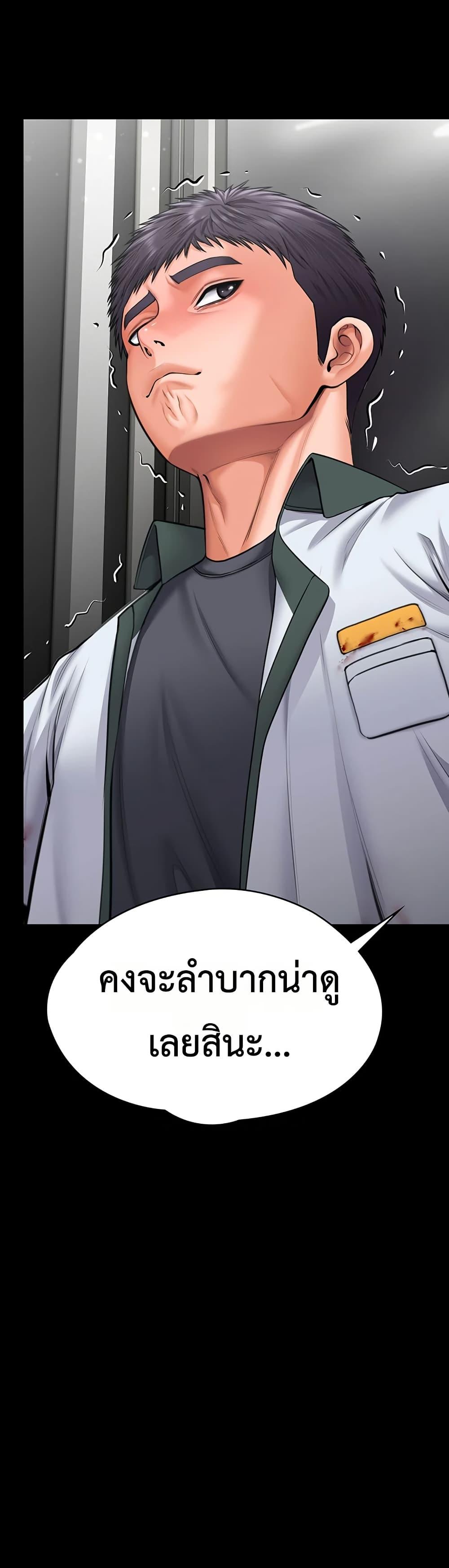 Doujin-Lc- อ่าน โดจิน มังฮวา เกาหลี ญี่ปุ่น จีน แปลไทย Protect You ตอนที่ 1 2 3 4 5 6 7 8 9 10 11 12 13 14 ฟรี ไม่มีโฆษณา อ่าน โดจิน Manhwa เกาหลี ญี่ปุ่น จีน เรามีครบ คัดมาให้เน้นๆ โดจิน 18+ รับประกันความฟินโดย  Doujin Lc