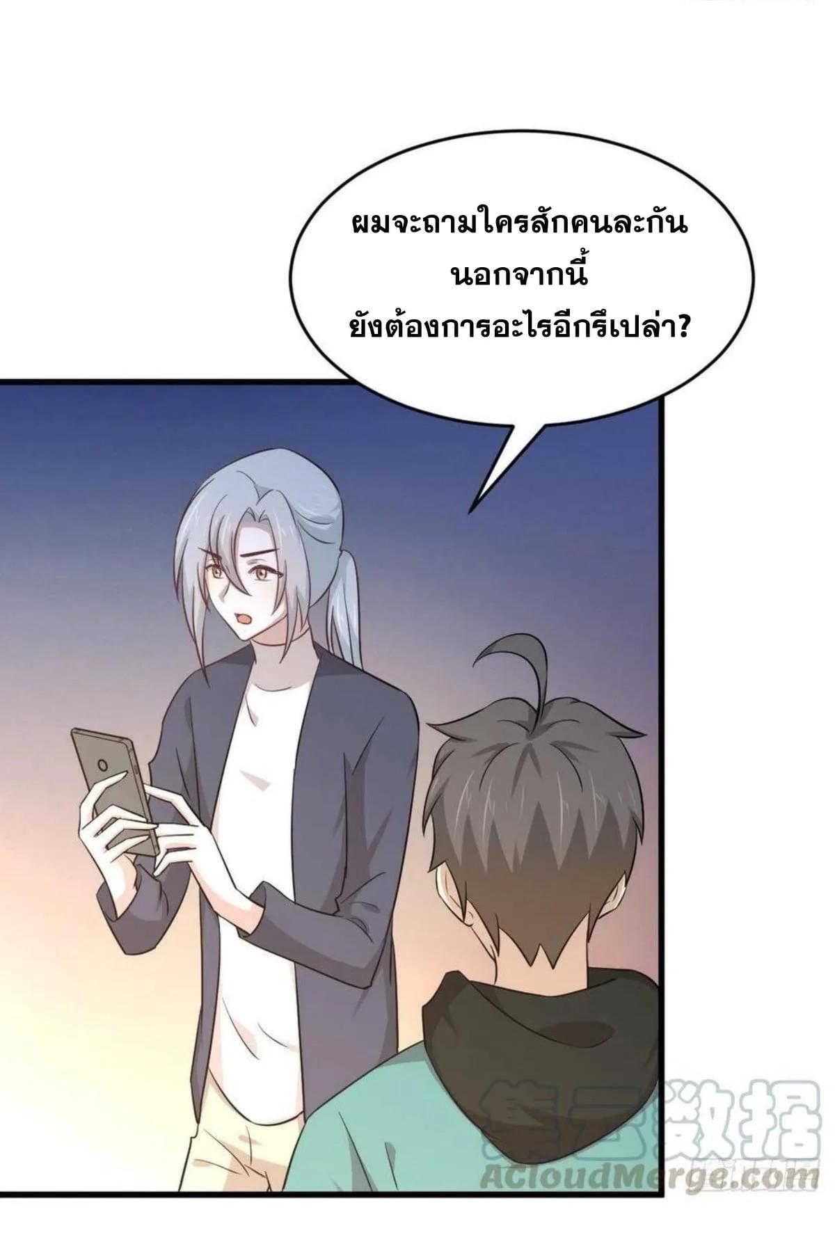 Manga-lc-com อ่านมังงะ อ่านการ์ตูน ออนไลน์ ฟรี Immortal Swordsman in the Reverse World ตอนที่ 1 2 3 4 5 6 7 8 9 10 11 12 13 14 ฟรี ไม่มีโฆษณา Manga-lc - อ่าน มังงะ อ่าน การ์ตูน ออนไลน์ อ่านมังงะ ฟรี