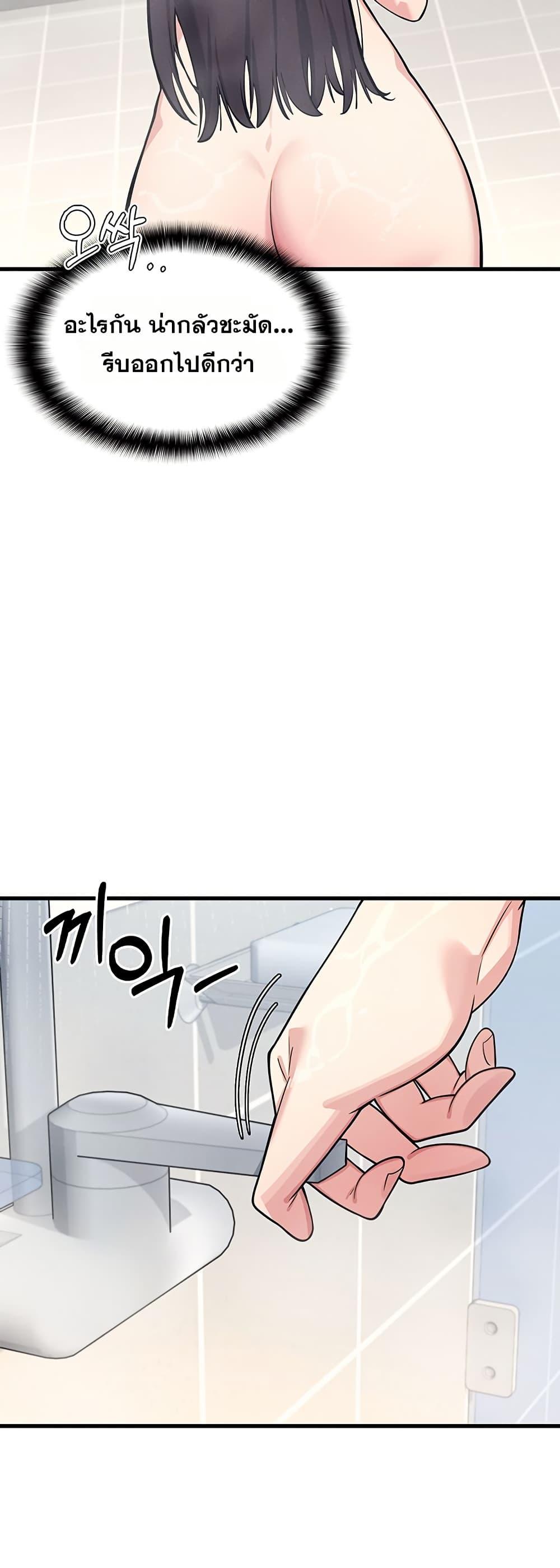Doujin-Lc- อ่าน โดจิน มังฮวา เกาหลี ญี่ปุ่น จีน แปลไทย Teacher Yunji ตอนที่ 1 2 3 4 5 6 7 8 9 10 11 12 13 14 ฟรี ไม่มีโฆษณา อ่าน โดจิน Manhwa เกาหลี ญี่ปุ่น จีน เรามีครบ คัดมาให้เน้นๆ โดจิน 18+ รับประกันความฟินโดย  Doujin Lc