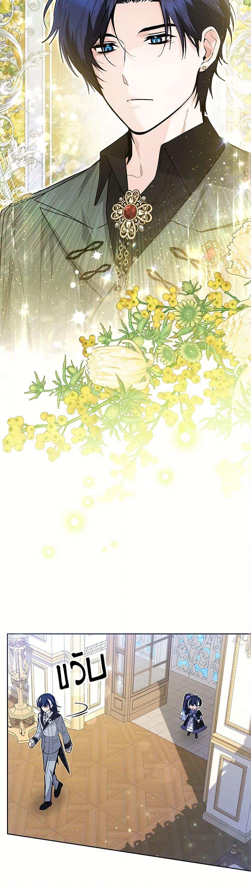 Manga-lc-com อ่านมังงะ อ่านการ์ตูน ออนไลน์ ฟรี Black Killer Whale Baby ตอนที่ 1 2 3 4 5 6 7 8 9 10 11 12 13 14 ฟรี ไม่มีโฆษณา Manga-lc - อ่าน มังงะ อ่าน การ์ตูน ออนไลน์ อ่านมังงะ ฟรี