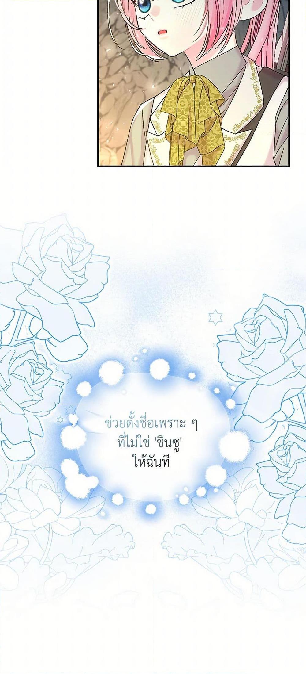 Manga-lc-com อ่านมังงะ อ่านการ์ตูน ออนไลน์ ฟรี Our Little Empress ตอนที่ 1 2 3 4 5 6 7 8 9 10 11 12 13 14 ฟรี ไม่มีโฆษณา Manga-lc - อ่าน มังงะ อ่าน การ์ตูน ออนไลน์ อ่านมังงะ ฟรี