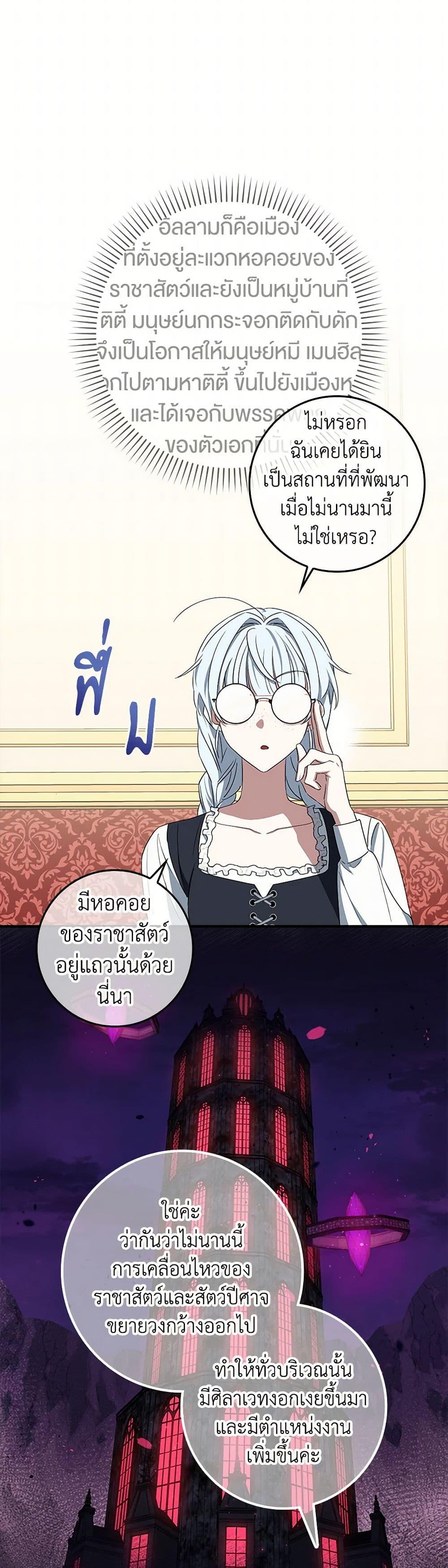 Manga-lc-com อ่านมังงะ อ่านการ์ตูน ออนไลน์ ฟรี The Countdown of My Death Is Spamming My Status Window ตอนที่ 1 2 3 4 5 6 7 8 9 10 11 12 13 14 ฟรี ไม่มีโฆษณา Manga-lc - อ่าน มังงะ อ่าน การ์ตูน ออนไลน์ อ่านมังงะ ฟรี