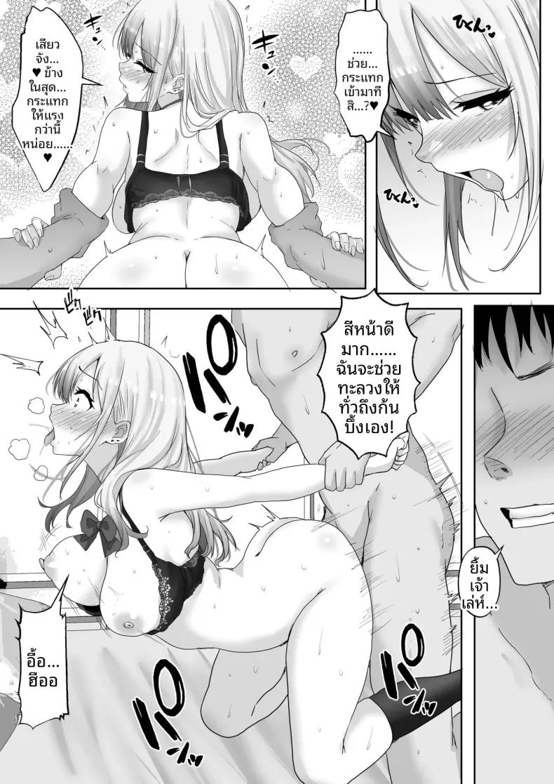 Doujin-Lc- อ่าน โดจิน มังฮวา เกาหลี ญี่ปุ่น จีน แปลไทย ไดอารี่การศึกษาเรื่องเพศของนักเรียนหญิง (rikazu) ตอนที่ 1 2 3 4 5 6 7 8 9 10 11 12 13 14 ฟรี ไม่มีโฆษณา อ่าน โดจิน Manhwa เกาหลี ญี่ปุ่น จีน เรามีครบ คัดมาให้เน้นๆ โดจิน 18+ รับประกันความฟินโดย  Doujin Lc