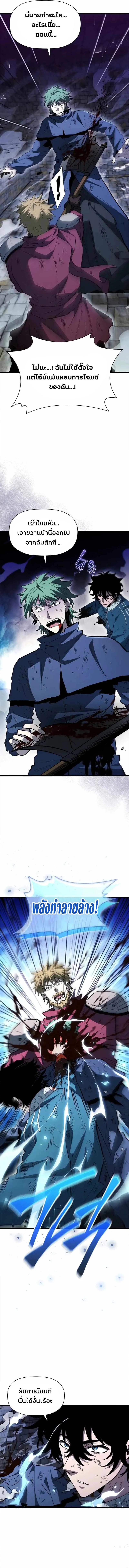 Manga-lc-com อ่านมังงะ อ่านการ์ตูน ออนไลน์ ฟรี World’s Strongest Survivor ตอนที่ 1 2 3 4 5 6 7 8 9 10 11 12 13 14 ฟรี ไม่มีโฆษณา Manga-lc - อ่าน มังงะ อ่าน การ์ตูน ออนไลน์ อ่านมังงะ ฟรี
