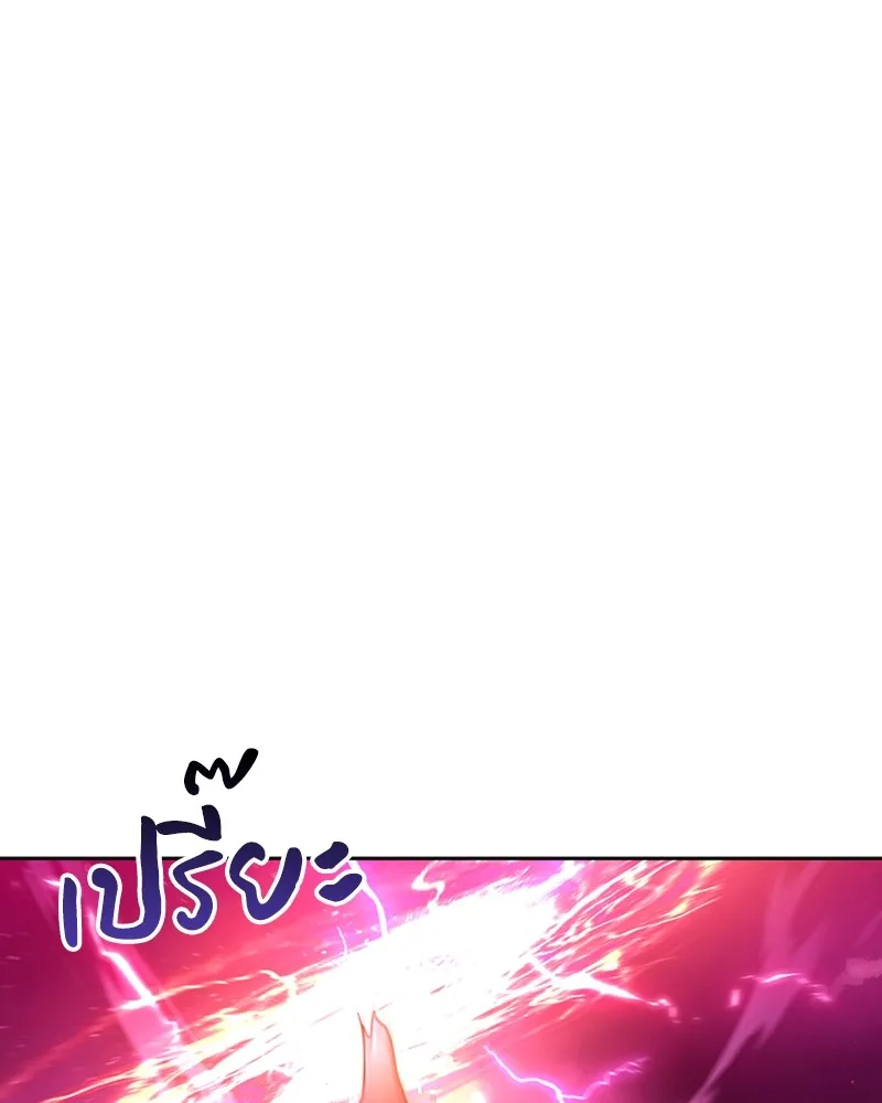 Clever Cleaning Life Of The Returned Genius Hunter ส_ดยอดฮ_นเตอร_สายคล_น ตอนที่ ตอนที่ 78 รูปที่ 138