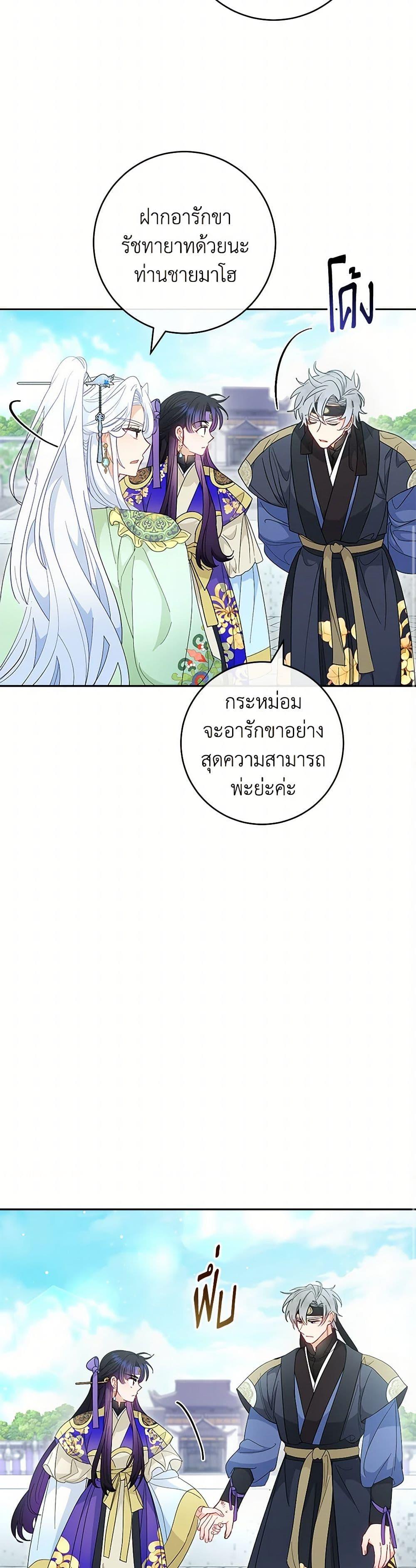 Manga-lc-com อ่านมังงะ อ่านการ์ตูน ออนไลน์ ฟรี The Baby Concubine Wants to Live Quietly ตอนที่ 1 2 3 4 5 6 7 8 9 10 11 12 13 14 ฟรี ไม่มีโฆษณา Manga-lc - อ่าน มังงะ อ่าน การ์ตูน ออนไลน์ อ่านมังงะ ฟรี