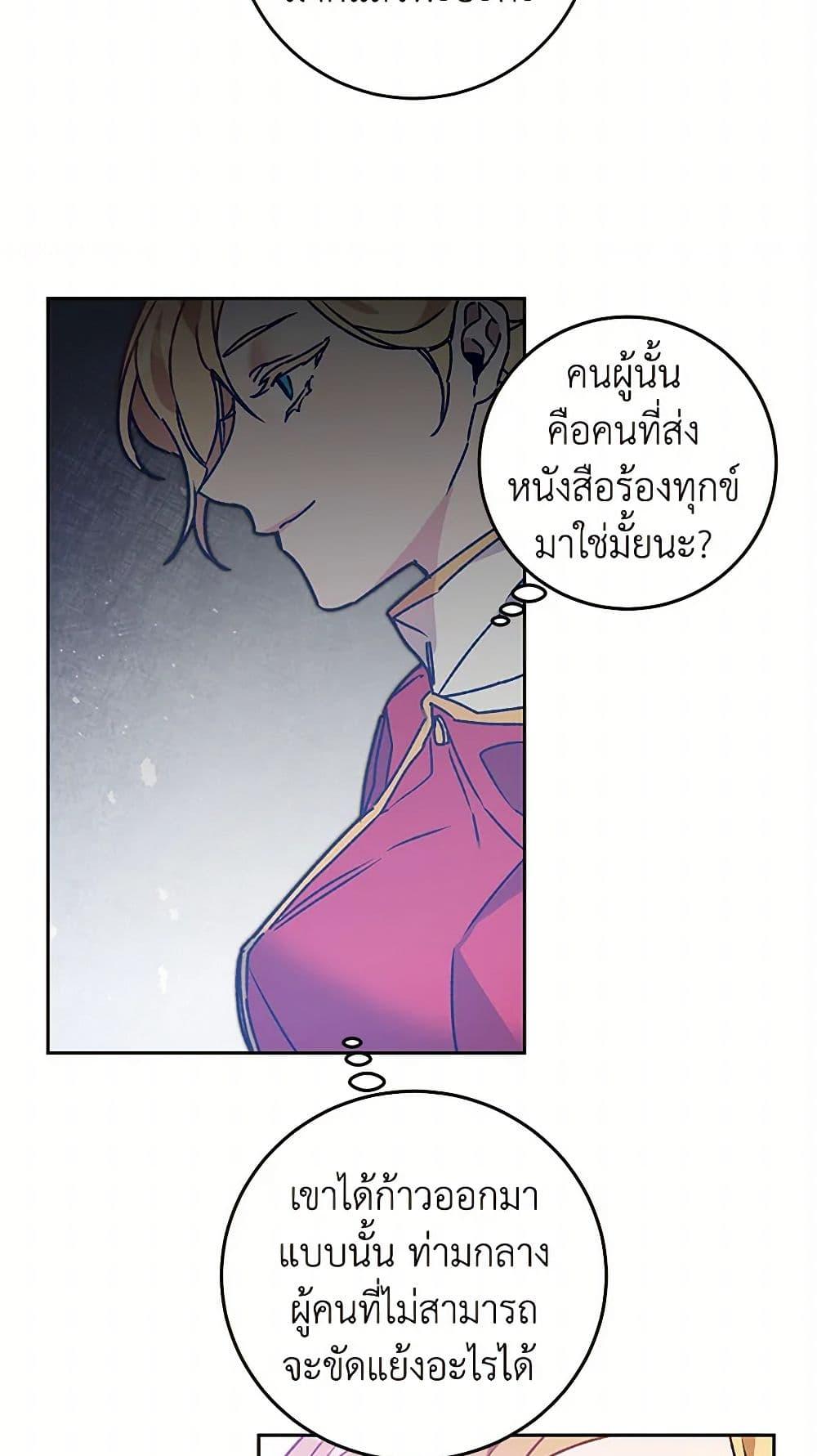 Manga-lc-com อ่านมังงะ อ่านการ์ตูน ออนไลน์ ฟรี I’ve Become the Villainous Empress of a Novel ตอนที่ 1 2 3 4 5 6 7 8 9 10 11 12 13 14 ฟรี ไม่มีโฆษณา Manga-lc - อ่าน มังงะ อ่าน การ์ตูน ออนไลน์ อ่านมังงะ ฟรี