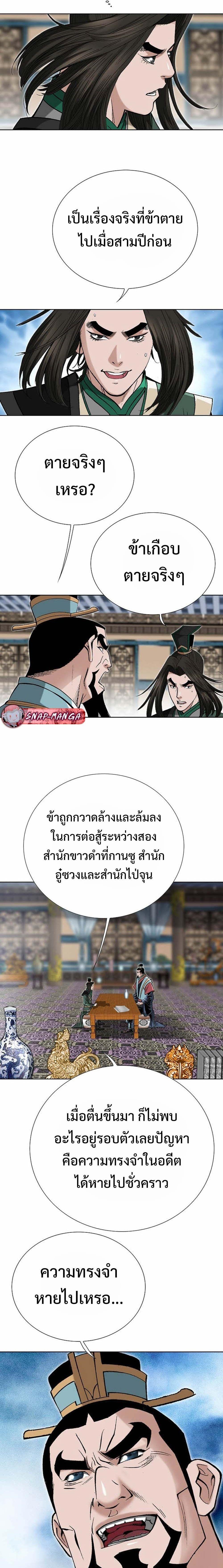 Manga-lc-com อ่านมังงะ อ่านการ์ตูน ออนไลน์ ฟรี Biography of a Novice Warrior ตอนที่ 1 2 3 4 5 6 7 8 9 10 11 12 13 14 ฟรี ไม่มีโฆษณา Manga-lc - อ่าน มังงะ อ่าน การ์ตูน ออนไลน์ อ่านมังงะ ฟรี