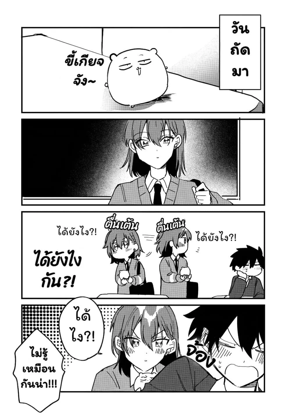 Manga-lc-com อ่านมังงะ อ่านการ์ตูน ออนไลน์ ฟรี Osoraku Kanojo wa Ore no Aniki wo Neratteru ตอนที่ 1 2 3 4 5 6 7 8 9 10 11 12 13 14 ฟรี ไม่มีโฆษณา Manga-lc - อ่าน มังงะ อ่าน การ์ตูน ออนไลน์ อ่านมังงะ ฟรี