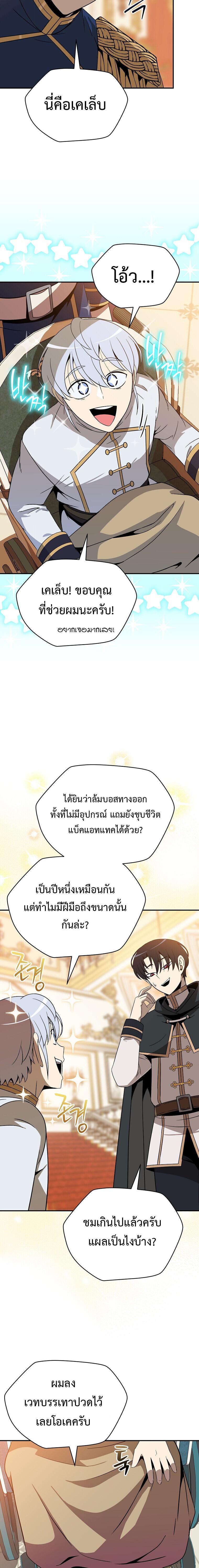 Manga-lc-com อ่านมังงะ อ่านการ์ตูน ออนไลน์ ฟรี The Turn-Based Mage ตอนที่ 1 2 3 4 5 6 7 8 9 10 11 12 13 14 ฟรี ไม่มีโฆษณา Manga-lc - อ่าน มังงะ อ่าน การ์ตูน ออนไลน์ อ่านมังงะ ฟรี