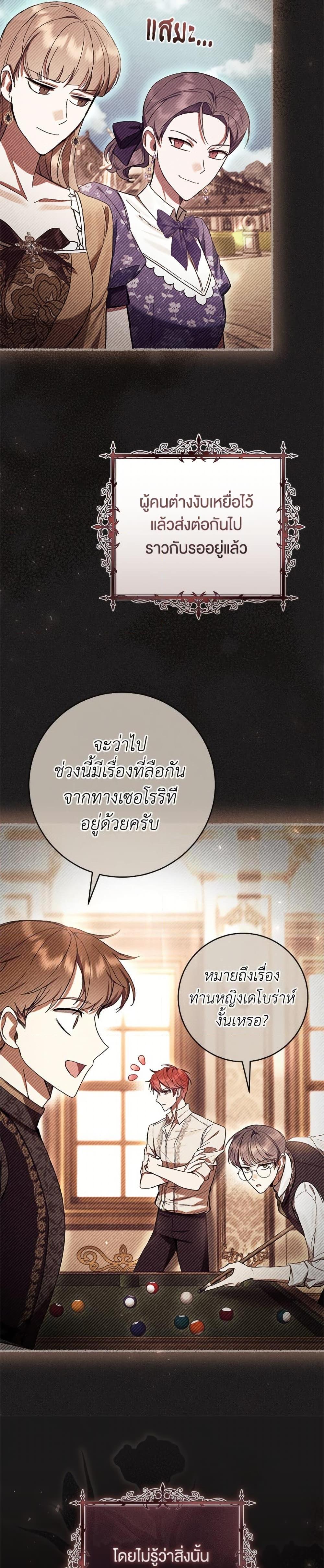 Manga-lc-com อ่านมังงะ อ่านการ์ตูน ออนไลน์ ฟรี What’s Wrong With Being the Villainess ตอนที่ 1 2 3 4 5 6 7 8 9 10 11 12 13 14 ฟรี ไม่มีโฆษณา Manga-lc - อ่าน มังงะ อ่าน การ์ตูน ออนไลน์ อ่านมังงะ ฟรี