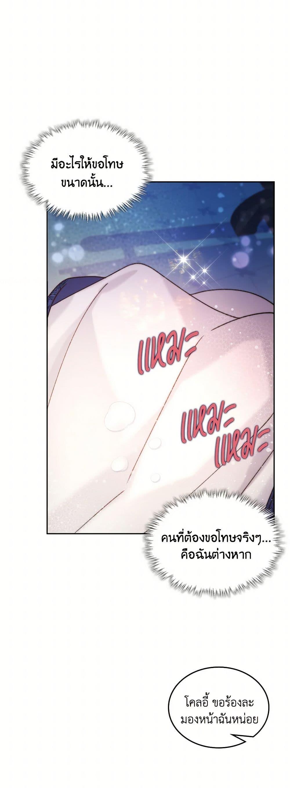 Manga-lc-com อ่านมังงะ อ่านการ์ตูน ออนไลน์ ฟรี Beatrice ตอนที่ 1 2 3 4 5 6 7 8 9 10 11 12 13 14 ฟรี ไม่มีโฆษณา Manga-lc - อ่าน มังงะ อ่าน การ์ตูน ออนไลน์ อ่านมังงะ ฟรี