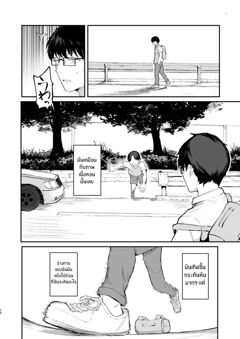 Doujin-Lc- อ่าน โดจิน มังฮวา เกาหลี ญี่ปุ่น จีน แปลไทย เธอได้จากไปเเล้ว (Akadashi) ตอนที่ 1 2 3 4 5 6 7 8 9 10 11 12 13 14 ฟรี ไม่มีโฆษณา อ่าน โดจิน Manhwa เกาหลี ญี่ปุ่น จีน เรามีครบ คัดมาให้เน้นๆ โดจิน 18+ รับประกันความฟินโดย  Doujin Lc