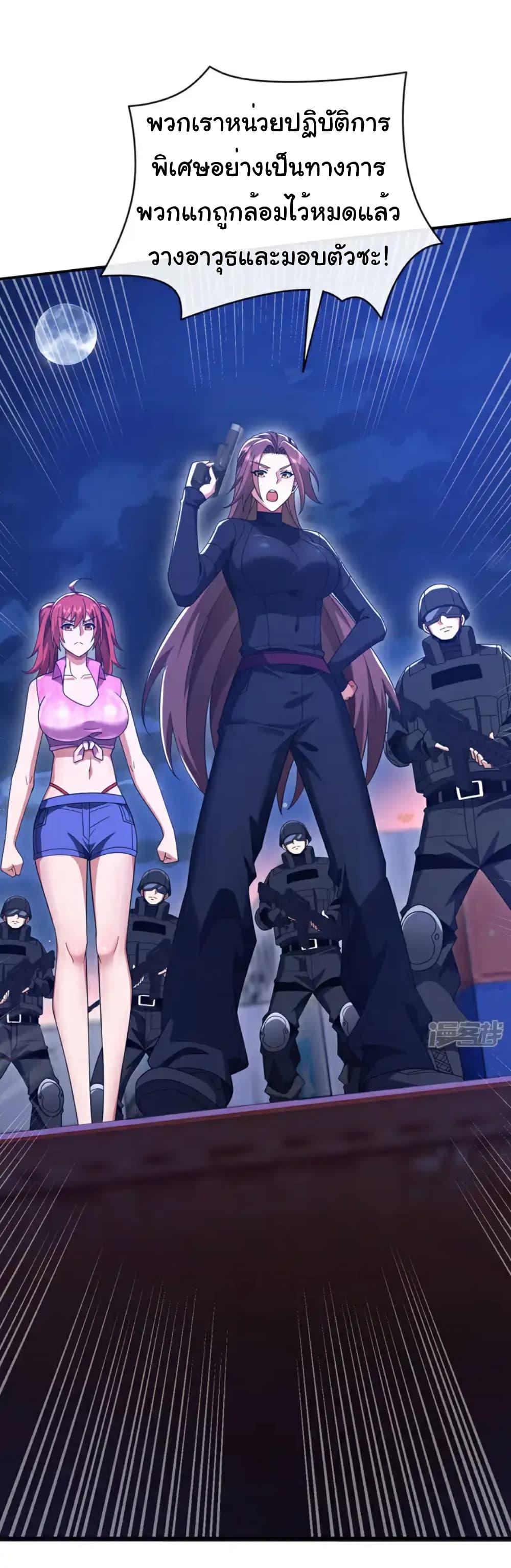 Manga-lc-com อ่านมังงะ อ่านการ์ตูน ออนไลน์ ฟรี Chu Chen, The Trash Son-in-Law ตอนที่ 1 2 3 4 5 6 7 8 9 10 11 12 13 14 ฟรี ไม่มีโฆษณา Manga-lc - อ่าน มังงะ อ่าน การ์ตูน ออนไลน์ อ่านมังงะ ฟรี