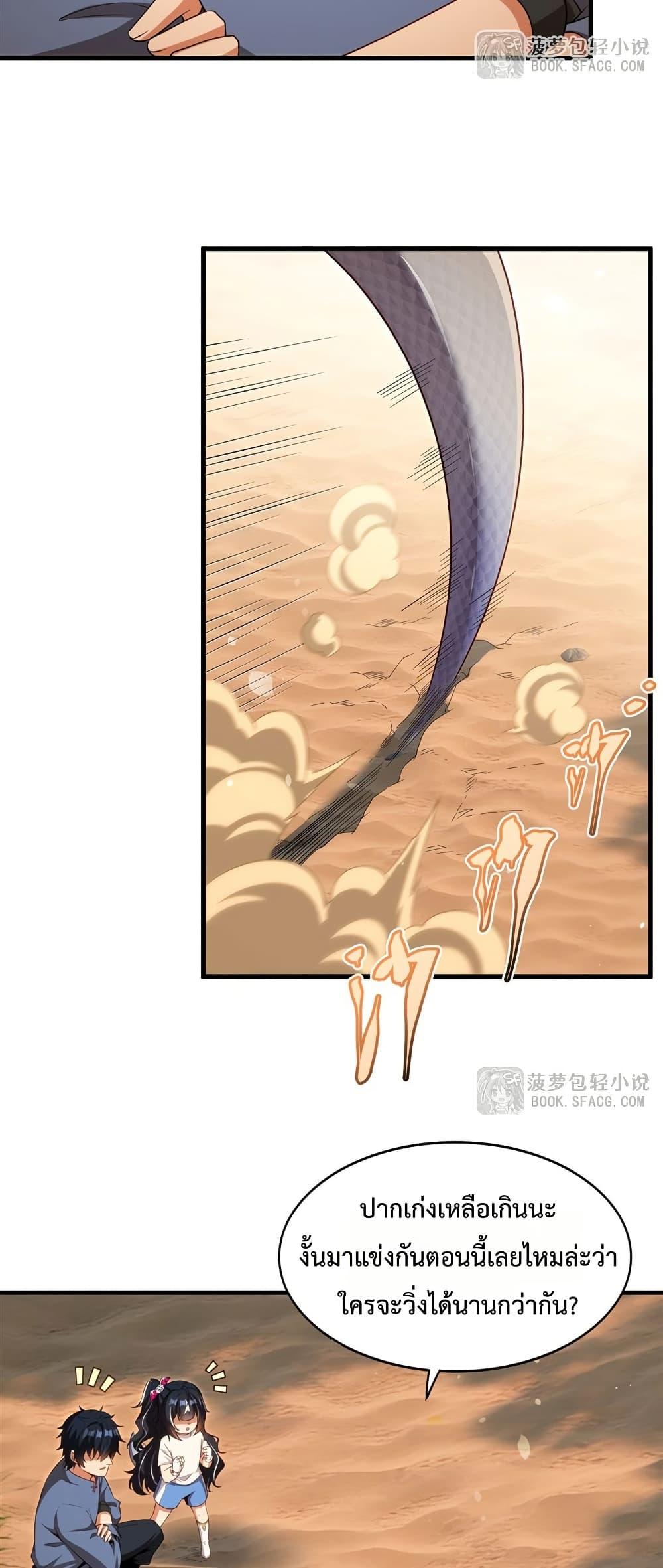 Manga-lc-com อ่านมังงะ อ่านการ์ตูน ออนไลน์ ฟรี MalevolentDrag ตอนที่ 1 2 3 4 5 6 7 8 9 10 11 12 13 14 ฟรี ไม่มีโฆษณา Manga-lc - อ่าน มังงะ อ่าน การ์ตูน ออนไลน์ อ่านมังงะ ฟรี