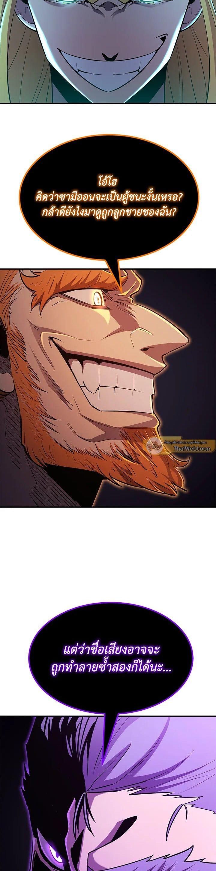 Manga-lc-com อ่านมังงะ อ่านการ์ตูน ออนไลน์ ฟรี Standard of Reincarnation ตอนที่ 1 2 3 4 5 6 7 8 9 10 11 12 13 14 ฟรี ไม่มีโฆษณา Manga-lc - อ่าน มังงะ อ่าน การ์ตูน ออนไลน์ อ่านมังงะ ฟรี