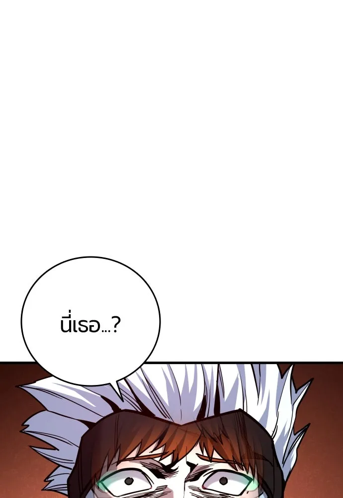 มือพิพากษา ตอนที่ 48 รูปที่ 155