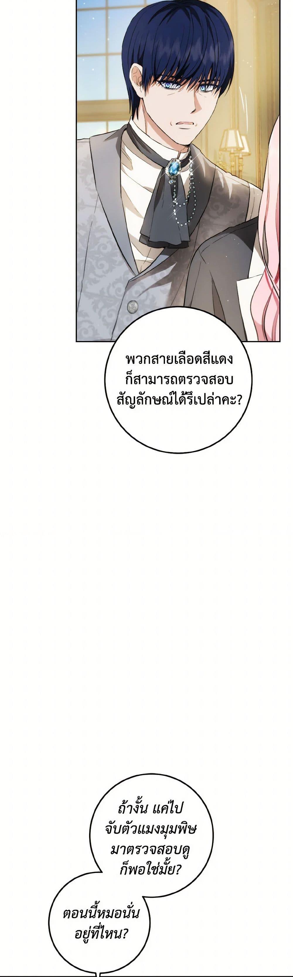 Manga-lc-com อ่านมังงะ อ่านการ์ตูน ออนไลน์ ฟรี The Heiress’s Double Life ตอนที่ 1 2 3 4 5 6 7 8 9 10 11 12 13 14 ฟรี ไม่มีโฆษณา Manga-lc - อ่าน มังงะ อ่าน การ์ตูน ออนไลน์ อ่านมังงะ ฟรี