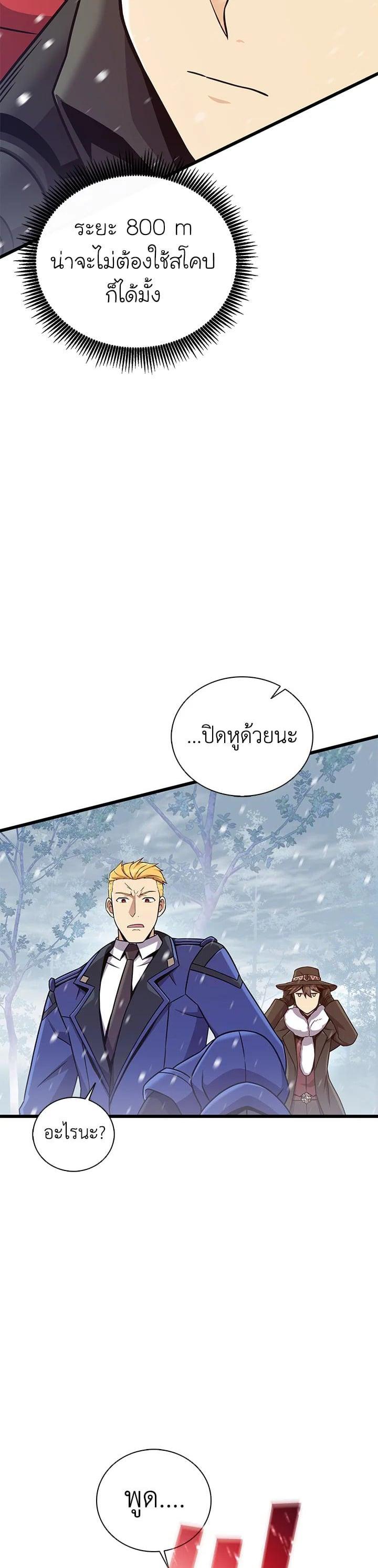 Manga-lc-com อ่านมังงะ อ่านการ์ตูน ออนไลน์ ฟรี Arcane Sniper ตอนที่ 1 2 3 4 5 6 7 8 9 10 11 12 13 14 ฟรี ไม่มีโฆษณา Manga-lc - อ่าน มังงะ อ่าน การ์ตูน ออนไลน์ อ่านมังงะ ฟรี