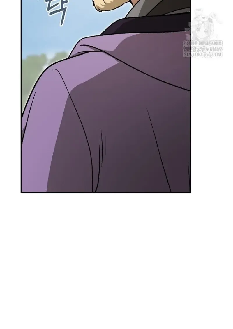 Concept Grasping Magic Genius ตอนที่ ตอนที่ 42 รูปที่ 154