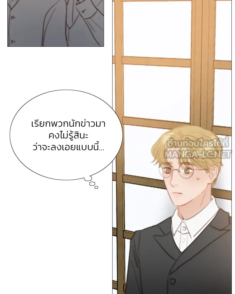 เซเรน่า ตอนที่ 62 รูปที่ 30