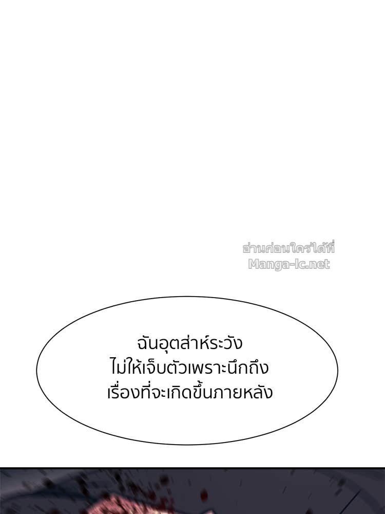 Doujin-Lc- อ่าน โดจิน มังฮวา เกาหลี ญี่ปุ่น จีน แปลไทย โคตรแกร่ง ตอนที่ 1 2 3 4 5 6 7 8 9 10 11 12 13 14 ฟรี ไม่มีโฆษณา อ่าน โดจิน Manhwa เกาหลี ญี่ปุ่น จีน เรามีครบ คัดมาให้เน้นๆ โดจิน 18+ รับประกันความฟินโดย Doujin Lc