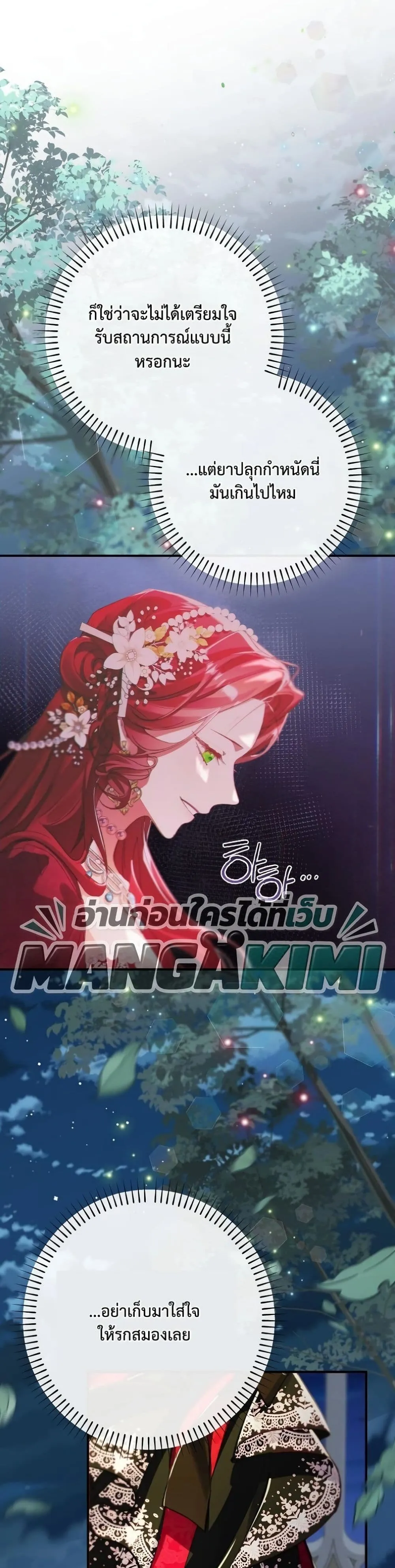 Manga-lc-com อ่านมังงะ อ่านการ์ตูน ออนไลน์ ฟรี I Faked a Pregnancy, but My Husband Returned ตอนที่ 1 2 3 4 5 6 7 8 9 10 11 12 13 14 ฟรี ไม่มีโฆษณา Manga-lc - อ่าน มังงะ อ่าน การ์ตูน ออนไลน์ อ่านมังงะ ฟรี