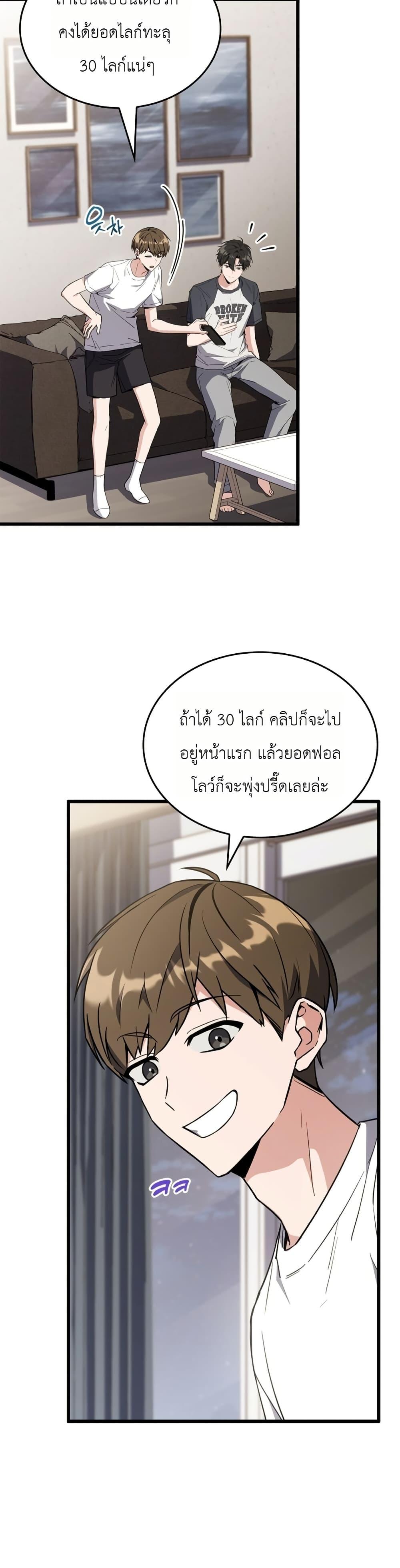 Manga-lc-com อ่านมังงะ อ่านการ์ตูน ออนไลน์ ฟรี Master Swordsmans Stream ตอนที่ 1 2 3 4 5 6 7 8 9 10 11 12 13 14 ฟรี ไม่มีโฆษณา Manga-lc - อ่าน มังงะ อ่าน การ์ตูน ออนไลน์ อ่านมังงะ ฟรี